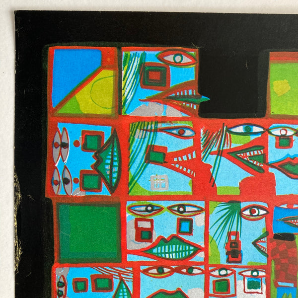 1972 Olympic Poster - Friedrich Hundertwasser