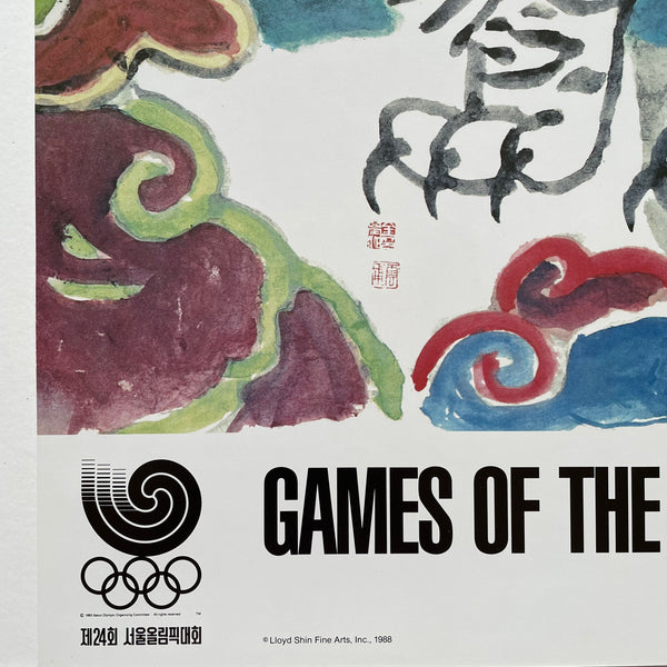 1988 Seoul Olympics Poster - Kim Ki-Chang