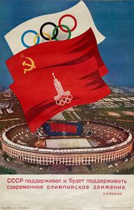 1980 Moscow Olympics Poster- Flags